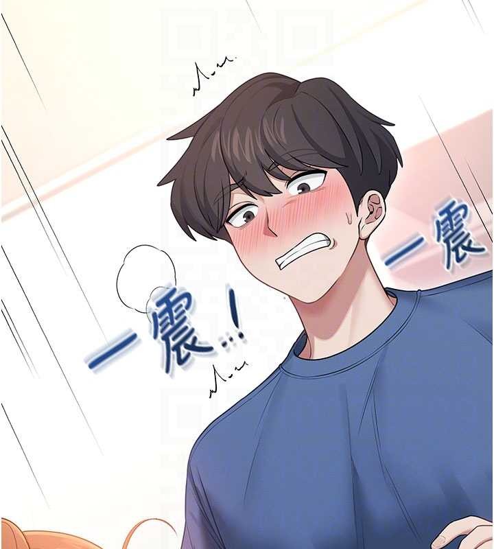 飞机杯女神连线中第47話-初次跟真人「連動」了