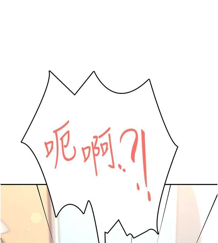 飞机杯女神连线中第47話-初次跟真人「連動」了