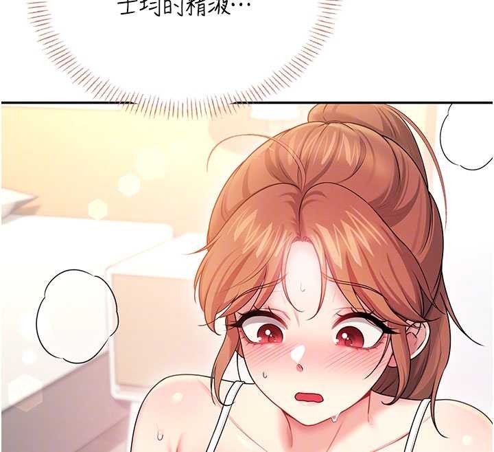 飞机杯女神连线中第47話-初次跟真人「連動」了