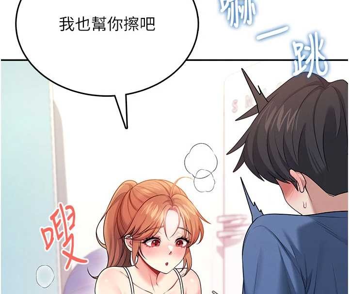 飞机杯女神连线中第47話-初次跟真人「連動」了