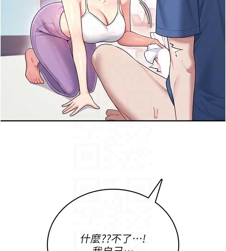 飞机杯女神连线中第47話-初次跟真人「連動」了