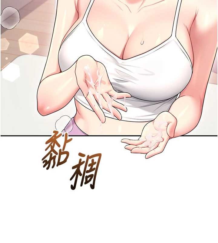 飞机杯女神连线中第47話-初次跟真人「連動」了