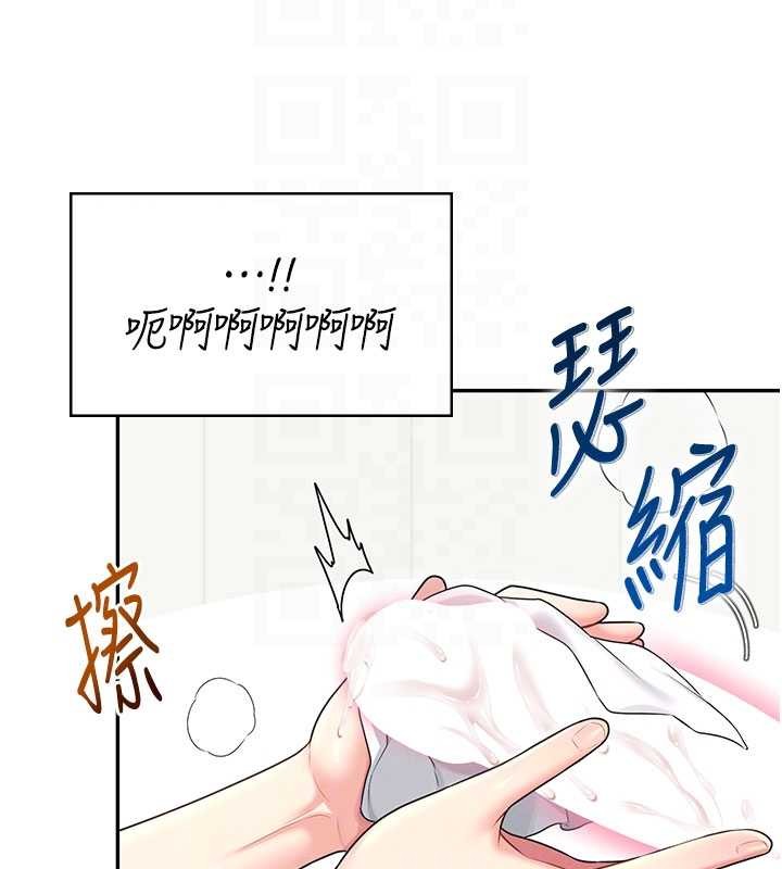 飞机杯女神连线中第47話-初次跟真人「連動」了