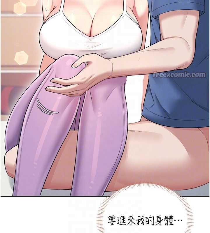 飞机杯女神连线中第47話-初次跟真人「連動」了