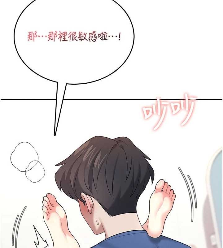 飞机杯女神连线中第47話-初次跟真人「連動」了