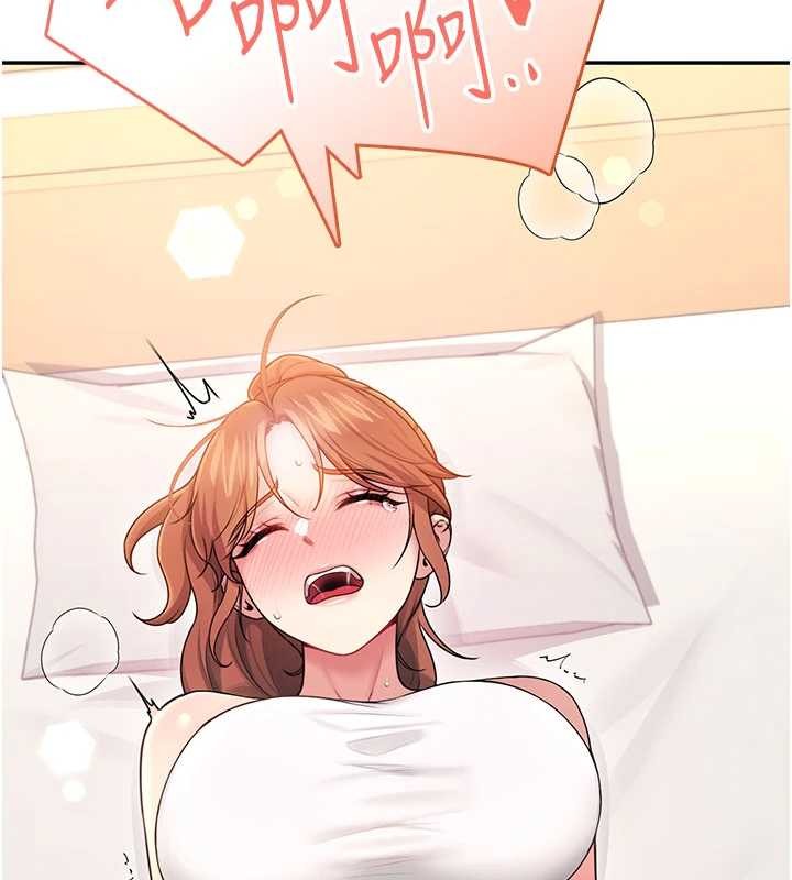 飞机杯女神连线中第47話-初次跟真人「連動」了