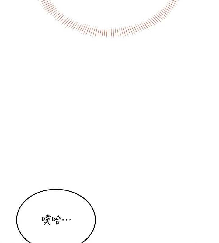 飞机杯女神连线中第47話-初次跟真人「連動」了