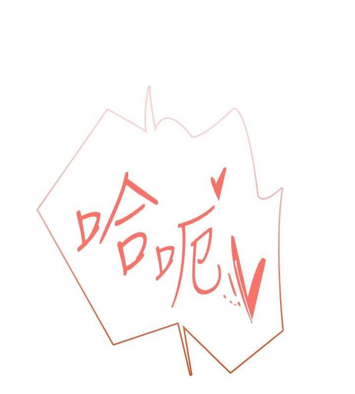 飞机杯女神连线中第47話-初次跟真人「連動」了