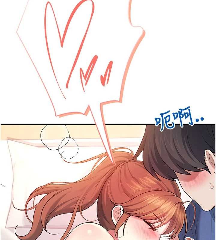 飞机杯女神连线中第47話-初次跟真人「連動」了