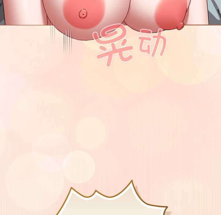 爱上你也好第49話