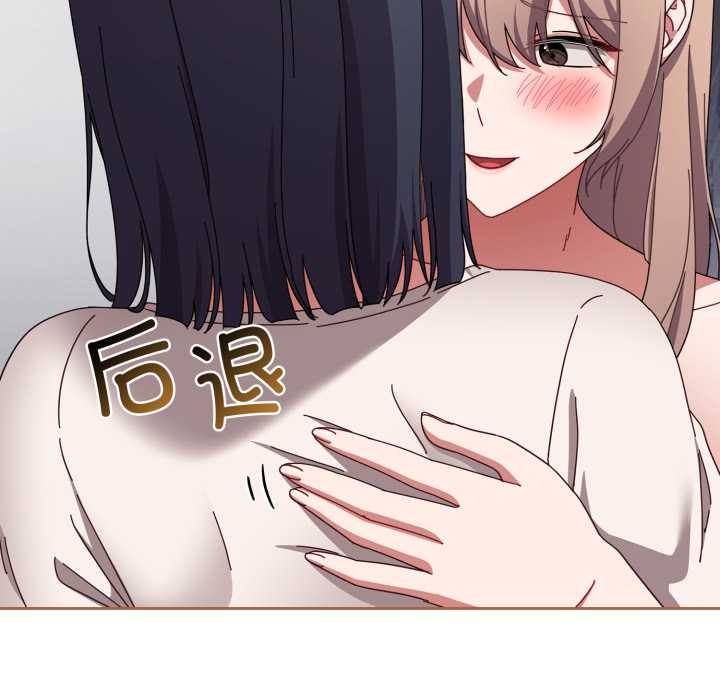 爱上你也好第49話