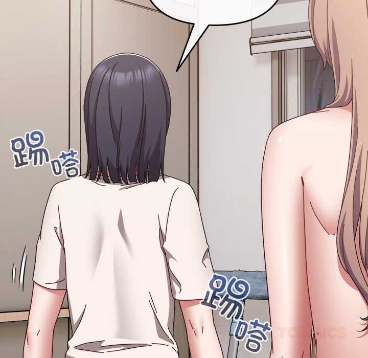 爱上你也好第49話