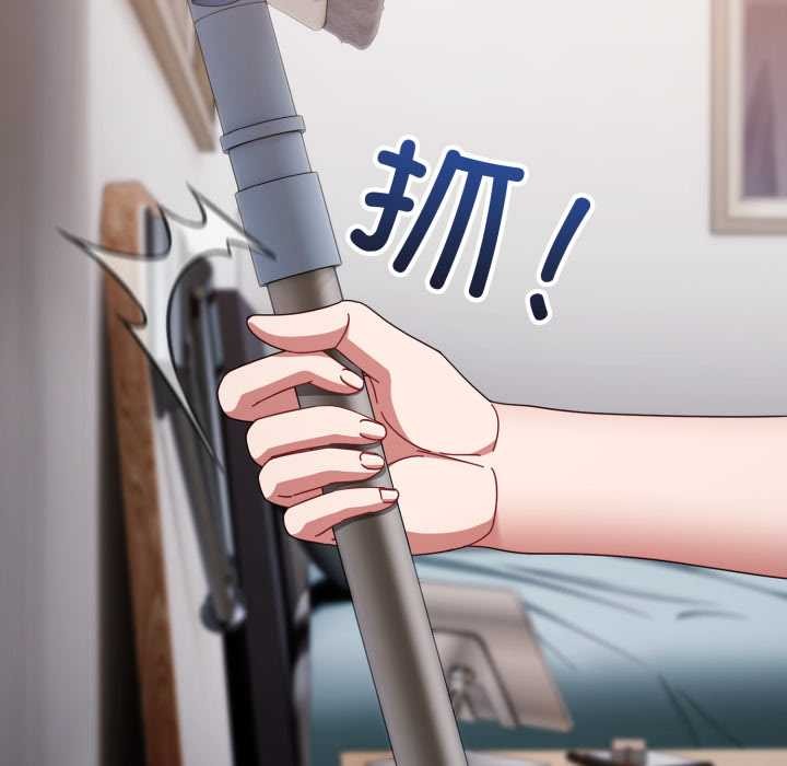 爱上你也好第49話