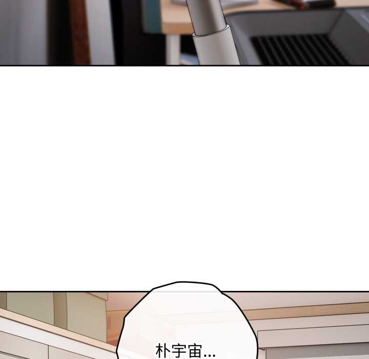 爱上你也好第49話