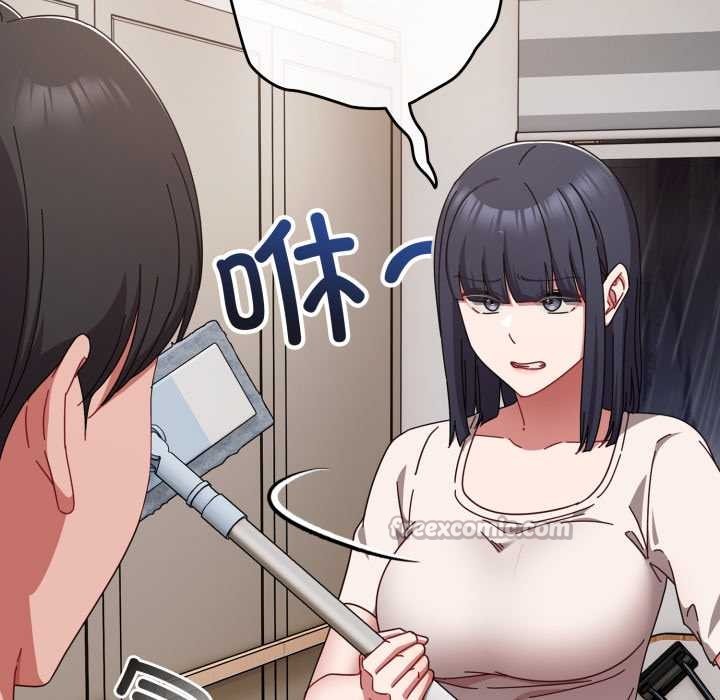 爱上你也好第49話