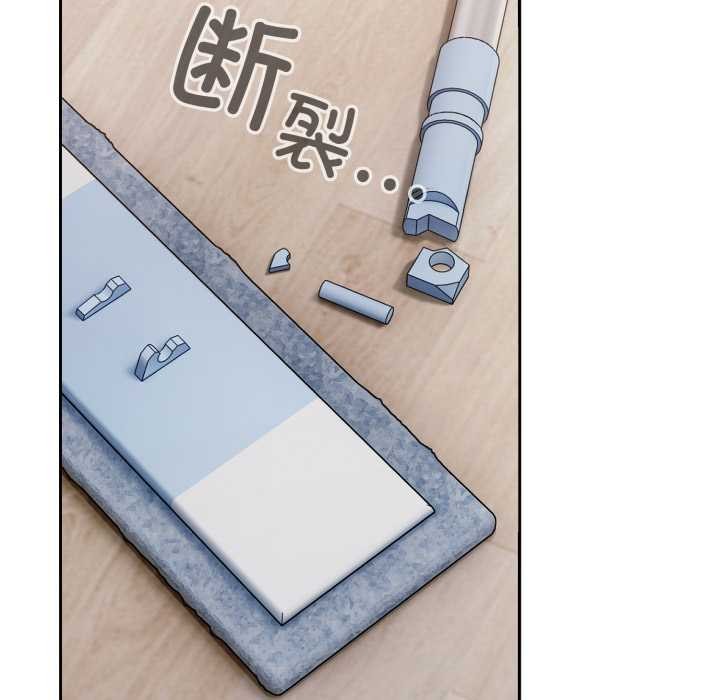 爱上你也好第49話