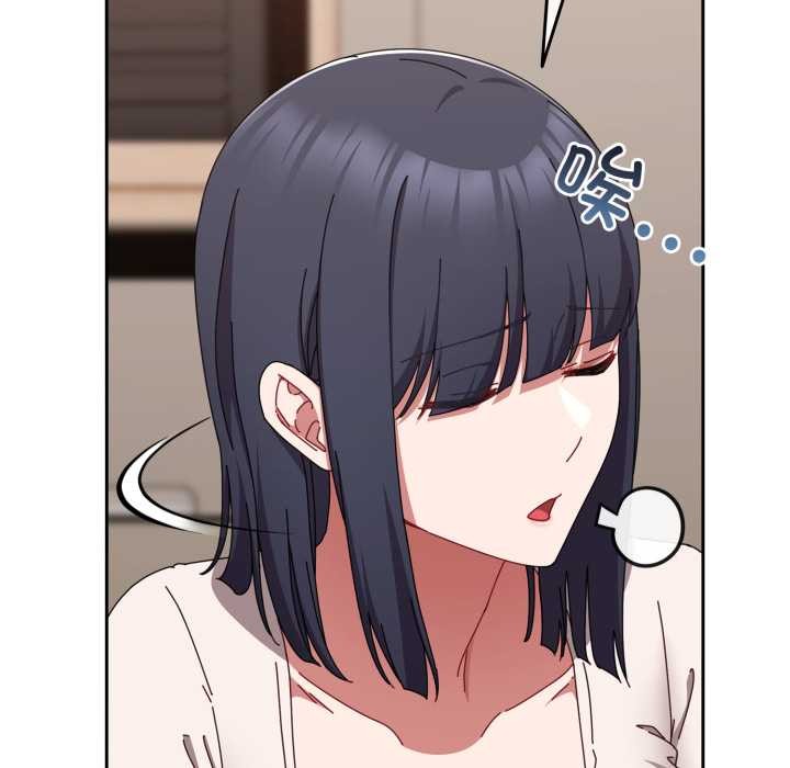 爱上你也好第49話