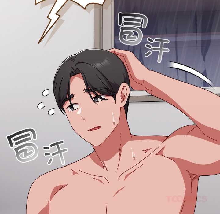 爱上你也好第49話