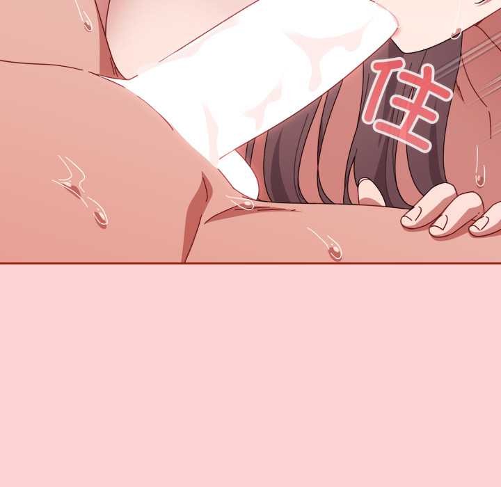 爱上你也好第49話