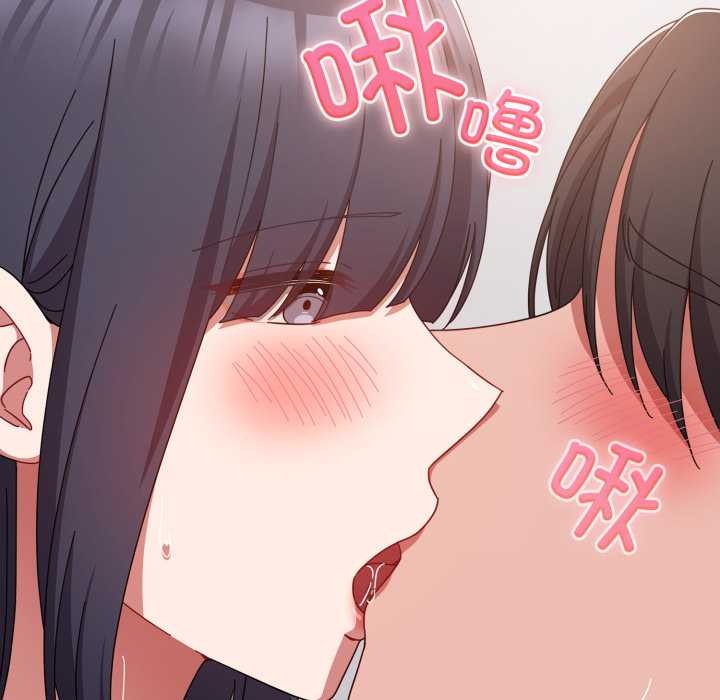 爱上你也好第49話