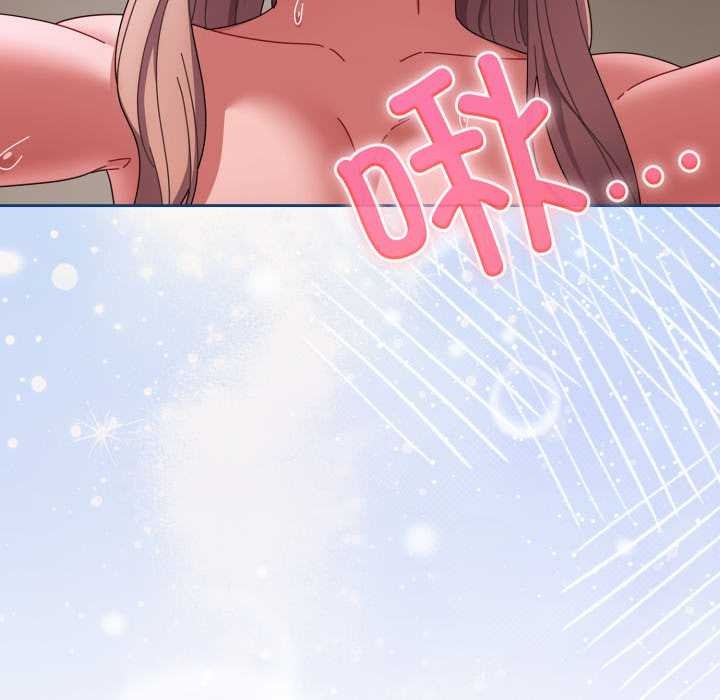 爱上你也好第49話