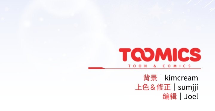 爱上你也好第49話