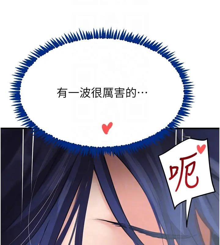 黑道千金第67話-叫上姐姐一起3P&hearts;