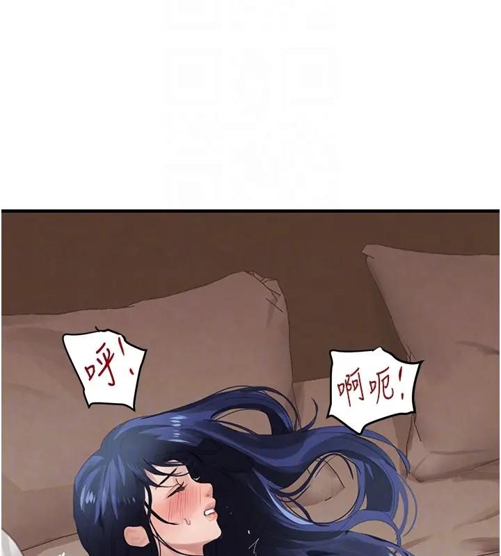 黑道千金第67話-叫上姐姐一起3P&hearts;