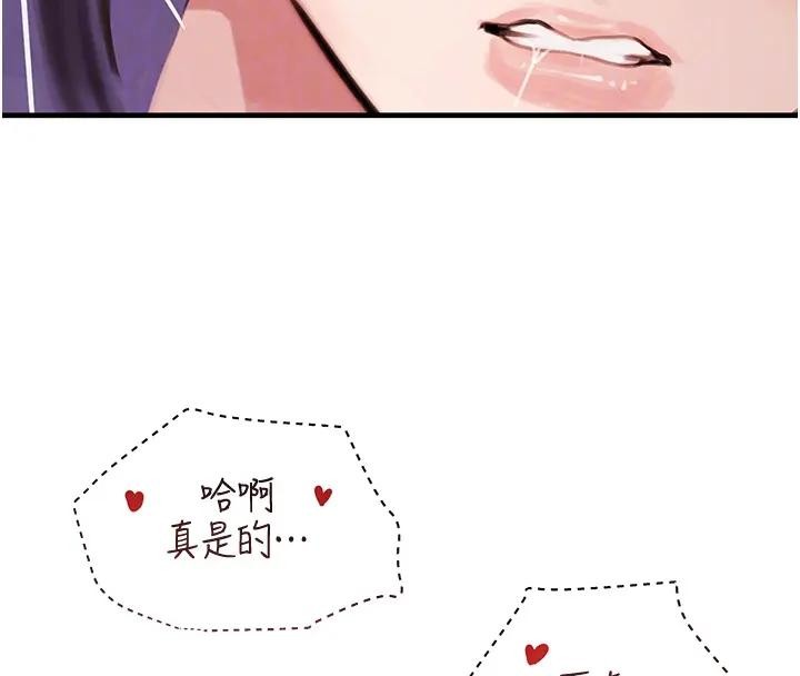 黑道千金第67話-叫上姐姐一起3P&hearts;