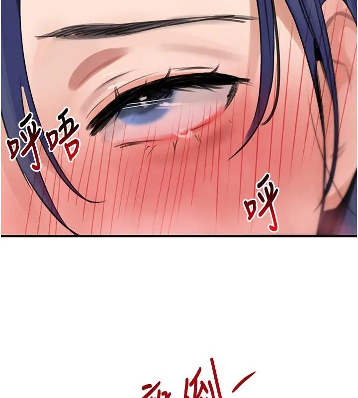 黑道千金第67話-叫上姐姐一起3P&hearts;