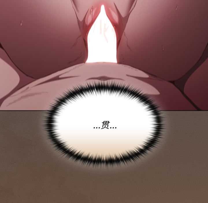 神圣陷阱第29話