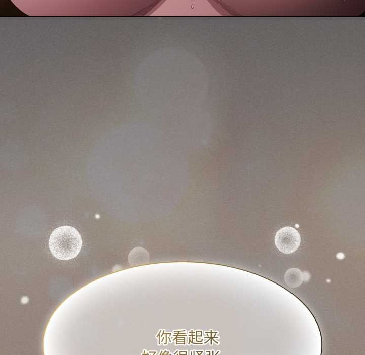 神圣陷阱第29話