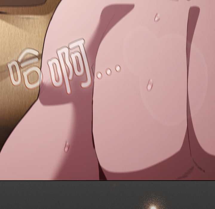 神圣陷阱第29話