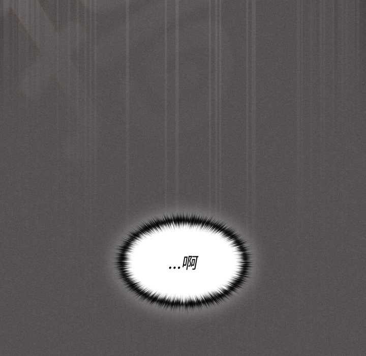 神圣陷阱第29話