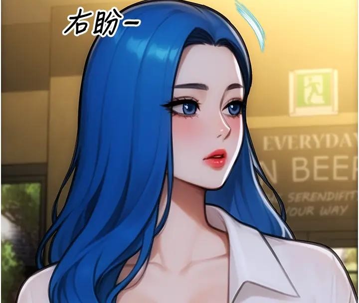 单身即纵慾第36話-撫慰你受傷的心靈&hearts;