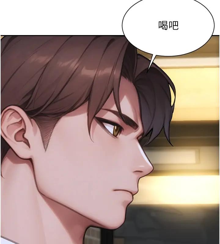 单身即纵慾第36話-撫慰你受傷的心靈♥