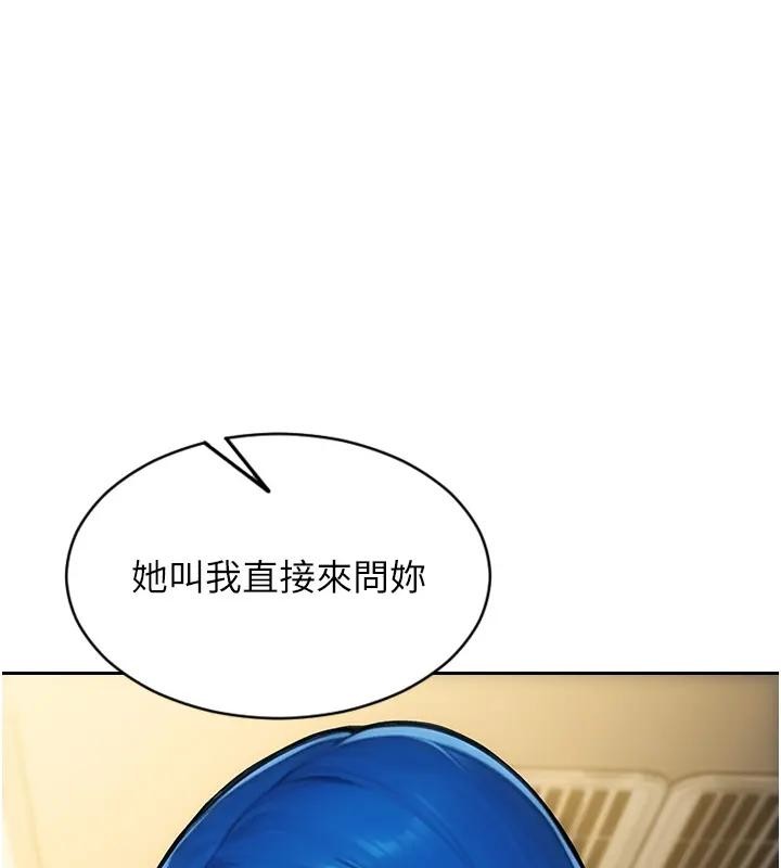 单身即纵慾第36話-撫慰你受傷的心靈♥