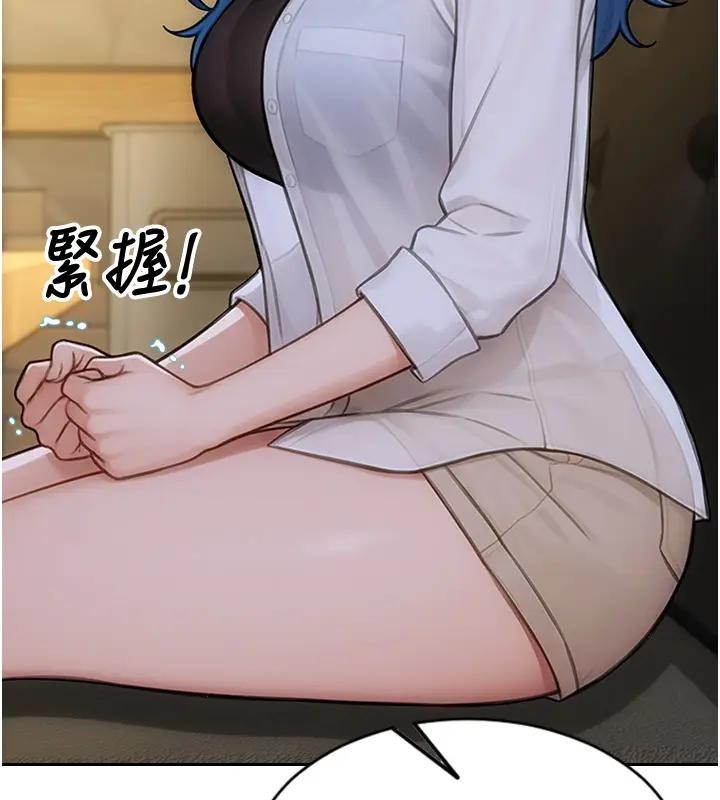 单身即纵慾第36話-撫慰你受傷的心靈♥