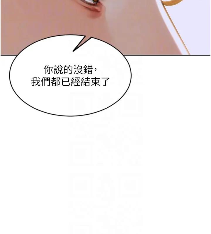 单身即纵慾第36話-撫慰你受傷的心靈&hearts;