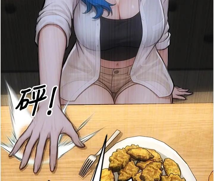 单身即纵慾第36話-撫慰你受傷的心靈&hearts;