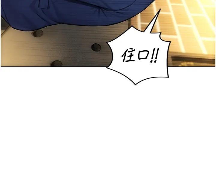 单身即纵慾第36話-撫慰你受傷的心靈&hearts;