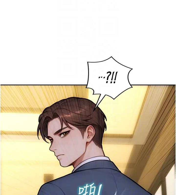 单身即纵慾第36話-撫慰你受傷的心靈&hearts;