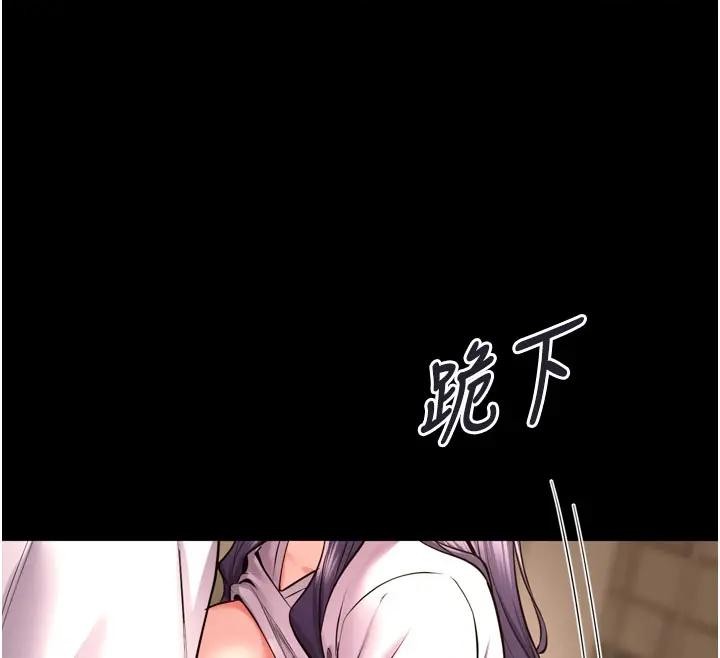 狱火重生第52話-美味可口的生日禮物