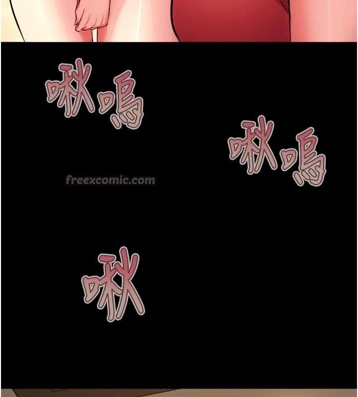 狱火重生第52話-美味可口的生日禮物