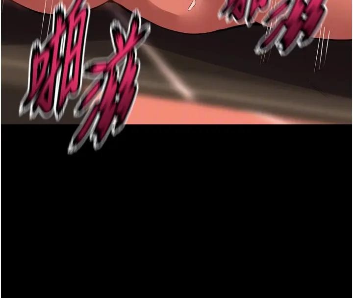 狱火重生第52話-美味可口的生日禮物