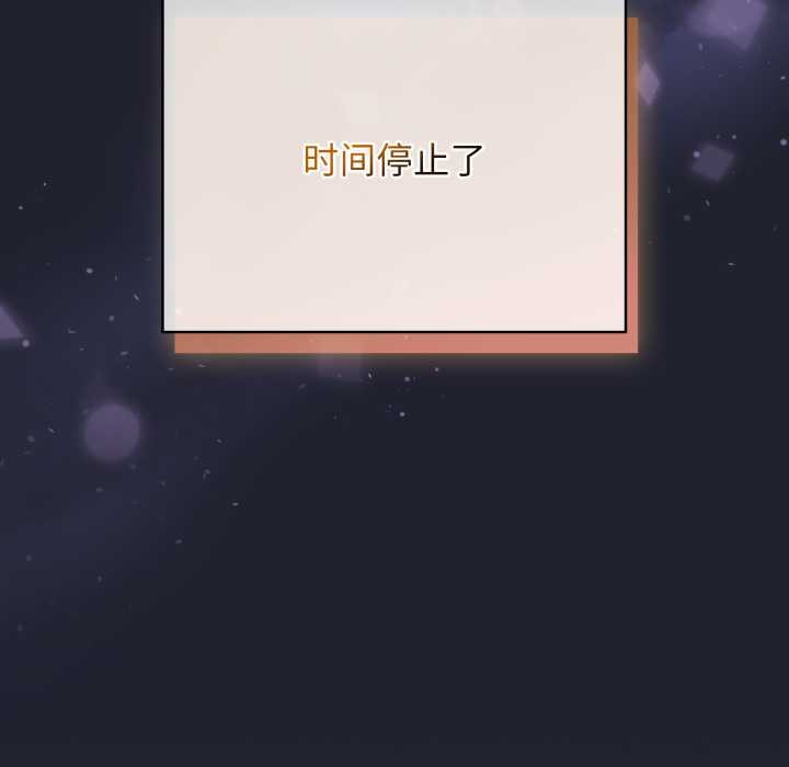 配角的生存任务第49話