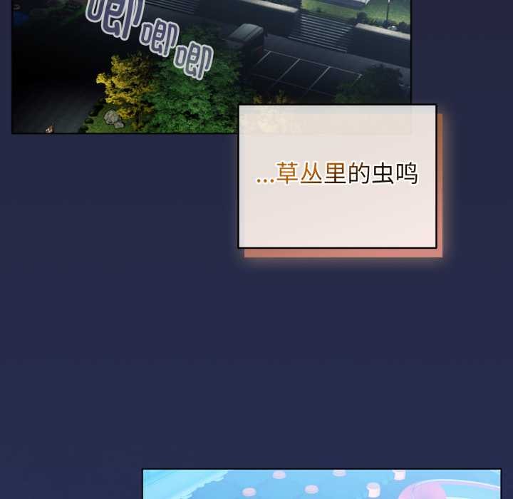 配角的生存任务第49話