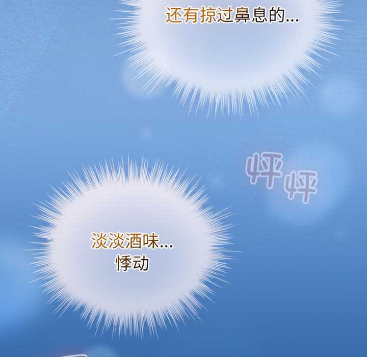 配角的生存任务第49話