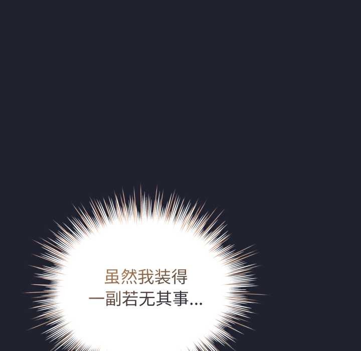 配角的生存任务第49話