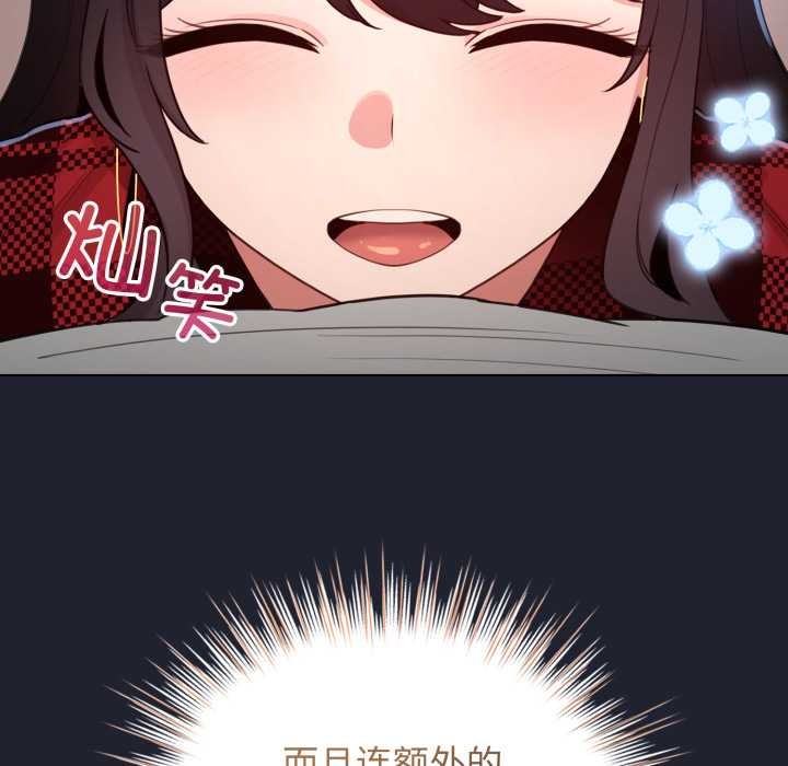 配角的生存任务第49話